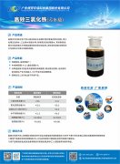 三氯化铁
